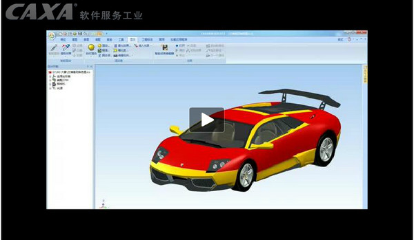 CAXA 3D實(shí)體設(shè)計(jì)2016 工業(yè)工程的智慧之選